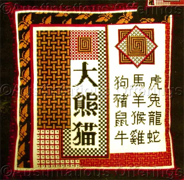 Patterson Chinese Zodiac Cross Stitch Kit Calendar Year of Tiger
